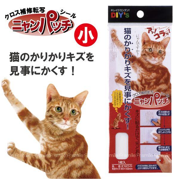 ゆぅにゃんさん専用 醤油】mofusand 調味料にゃん ぬいぐるみ | オンラインクレーン