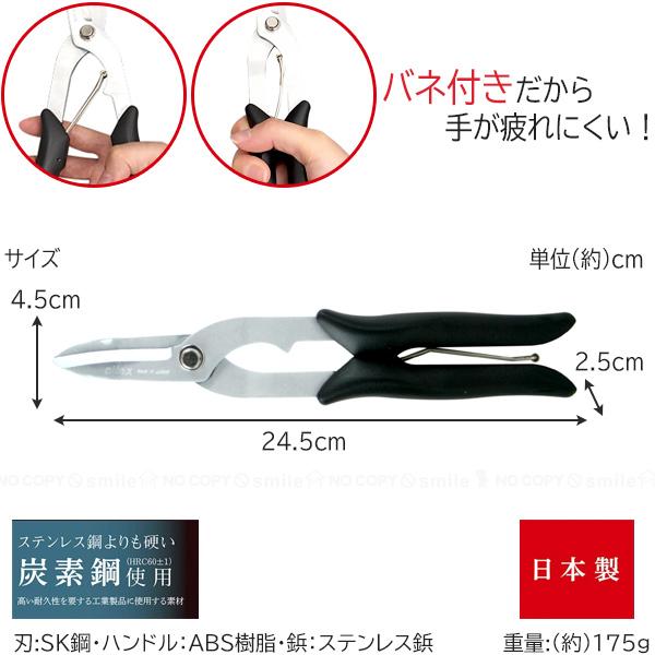 ゴミスパット 「ネコポス送料無料」/ ハサミ はさみ ゴミ プラスチック