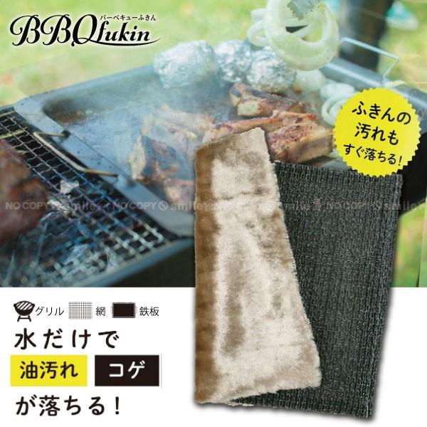 o[xL[ӂ uʗXւőv/ Ŗꂪ BBQ Еt O   z 킵 G AEghA ֗ObY