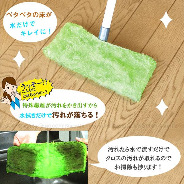 魔法のフロアクロス 普通郵便送料無料 フローリング ワイパー クロス ゴム カバー 取付簡単 水拭き 汚れ 落とす かき出す 特殊繊維 クリーナー 住マイル 通販 Yahoo ショッピング