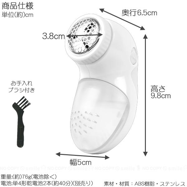 けだまとーる F5 「コンパクト便」/ 電動 毛玉取り けだま 毛玉 コンパクト スリム 携帯 持ち運び 電動毛玉取り器 毛玉 けだま とり お手入れ 簡単 かわいい :4944109315039-:住マイル - 通販 - Yahoo!ショッピング けだまとーる F5 「コンパクト便」/ 電動 毛玉取り けだま 毛玉 コンパクト スリム 携帯 持ち運び 電動毛玉取り器 毛玉 けだま とり お手入れ 簡単 かわいい :4944109315039-:住マイル - 通販 - Yahoo!ショッピング