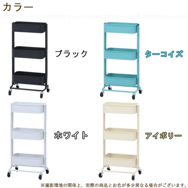 新品未使用　収納ワゴン　7段　アイボリー ニトリ ［棚7段］頑丈すき間ワゴン WH（幅15×奥行55cm