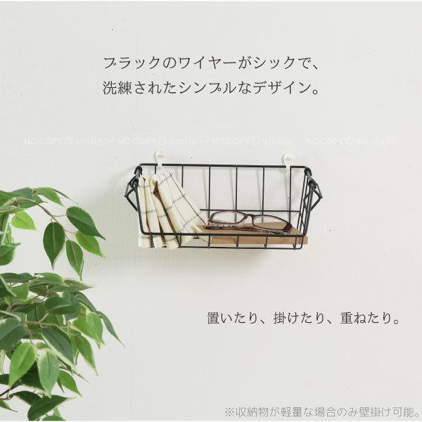 不二貿易（Fuji Boeki） フロントオープンバスケットW26 14894 / 収納