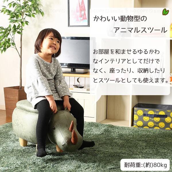 不二貿易（Fuji Boeki） アニマルスツール収納付き 「送料無料