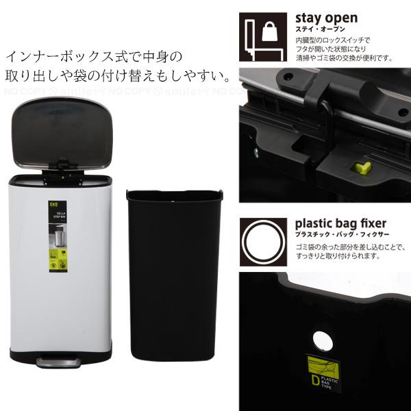 キューブステップビン 35L 「送料無料」/ ゴミ箱 ダストボックス ペダル ステンレス製 角型 クラッシック シンプル