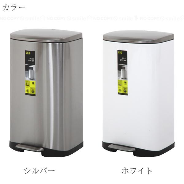 不二貿易 キューブステップビン 35L 「送料無料」/ ゴミ箱 不二貿易 キューブステップビン 35L 「送料無料」/ ゴミ箱
