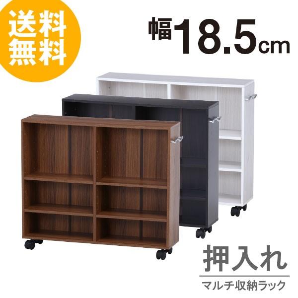 New 押入れマルチ収納ラック 18 5cm幅 Ff 7518 送料無料 住マイル 通販 Yahoo ショッピング