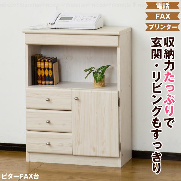 電話機やFAX、プリンターなどを置くのに便利なファックス台。引き出しや棚、扉など収納力たっぷり。木目が入ったほんのりビターなオシャレなカラーで、お部屋の雰囲気を崩さない落ち着いた風合いで、汚れなども目立ちにくいのも嬉しい。リビングや玄関に置...