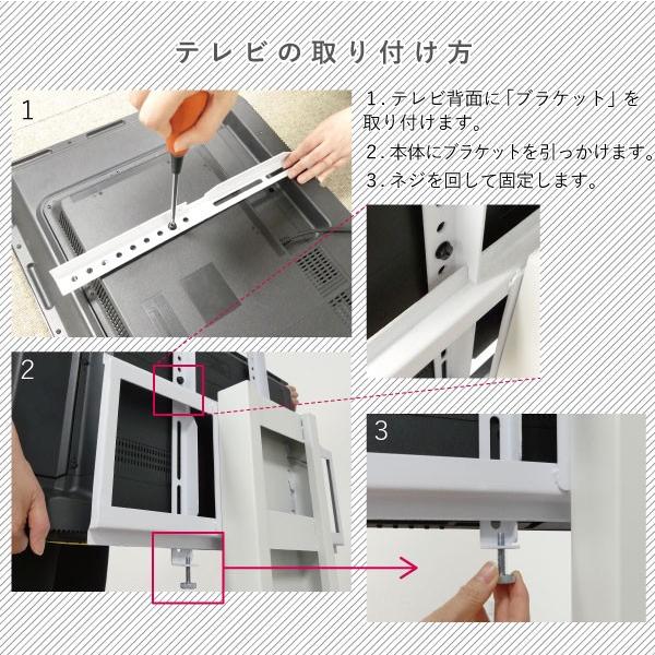 壁掛け風テレビ台ロー 「直」「送料無料」/ テレビスタンド 壁寄せ