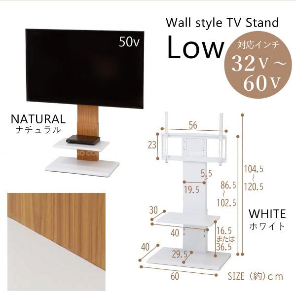 壁掛け風テレビ台ロー 直 送料無料 テレビスタンド 壁寄せ テレビ台 テレビ32型 60型対応 リビング 寝室 テレビボード コード収納 スチール 省スペース 住マイル 通販 Yahoo ショッピング