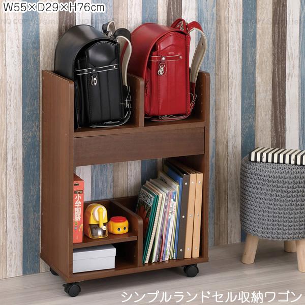 『Mio』ランドセルラック　no3434ダークブラウン 楽天市場】【ランキング1位受賞】子供部屋用インテリア 寝具