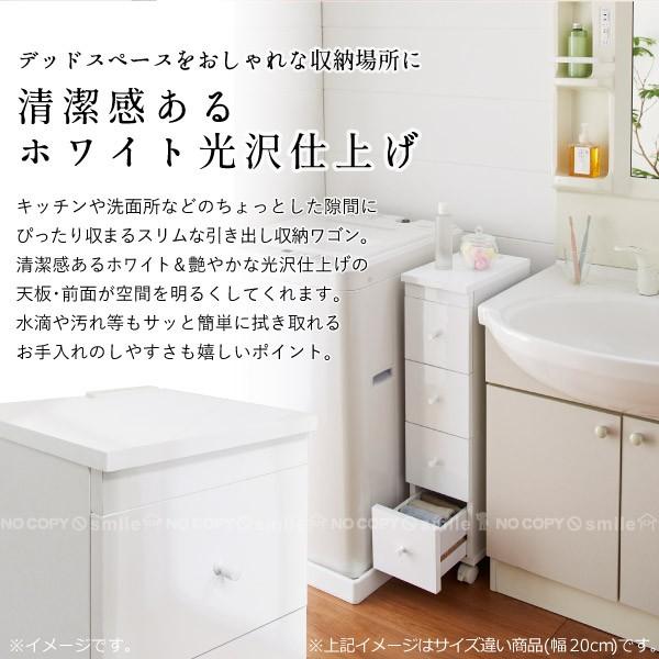 スリムワゴンW25 「送料無料」「直」/ ランドリー 収納 ラック