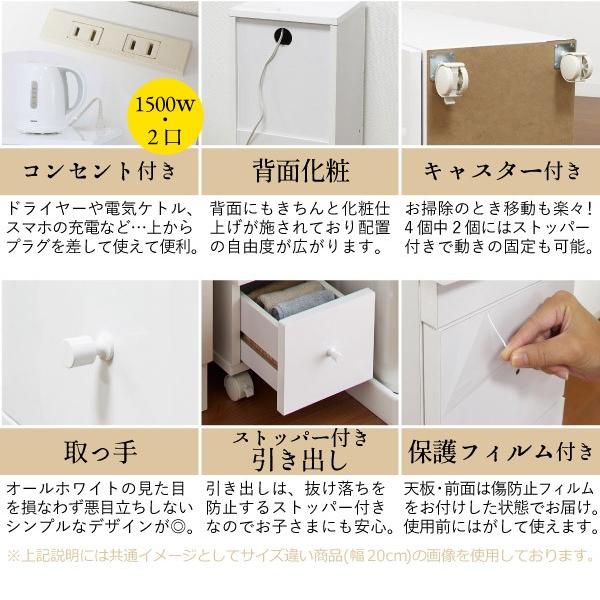 スリムワゴンW25 「送料無料」「直」/ ランドリー 収納 ラック