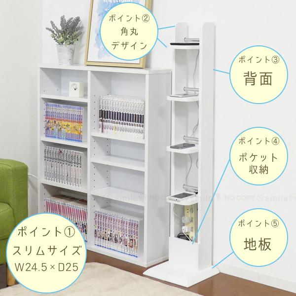 充電スリムラック 60701 「送料無料」/ スリム ラック スリム すき間 4段 モデム 電源タップ 整理整頓 ポケット リビング 玄関 洗面所 ホワイト 白 :4954877607014:住マイル - 通販 - Yahoo!ショッピング 充電スリムラック 60701 「送料無料」/ スリム ラック スリム すき間 4段 モデム 電源タップ 整理整頓 ポケット リビング 玄関 洗面所 ホワイト 白 :4954877607014:住マイル - 通販 - Yahoo!ショッピング