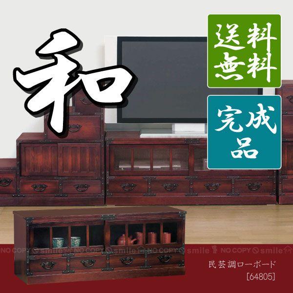 ◇アンティーク家具◇民芸家具◇ローボード◇木製家具◇ Knot antiques ZEN LOW BOARD / ノットアンティークス ゼン ローボード