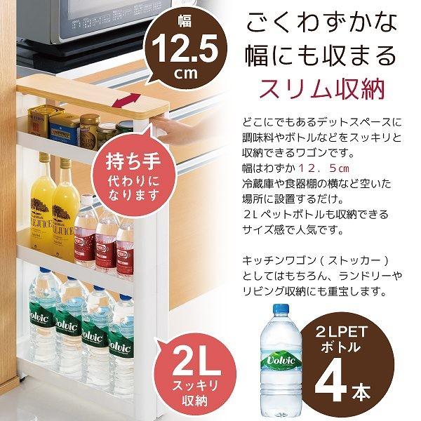 スマートワゴンFit WT45-4段 / F-2540 : 住マイル - 通販 - Yahoo