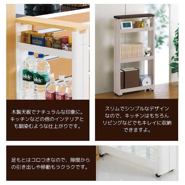 スマートワゴンFit WT45-4段 / F-2540 : 住マイル - 通販 - Yahoo