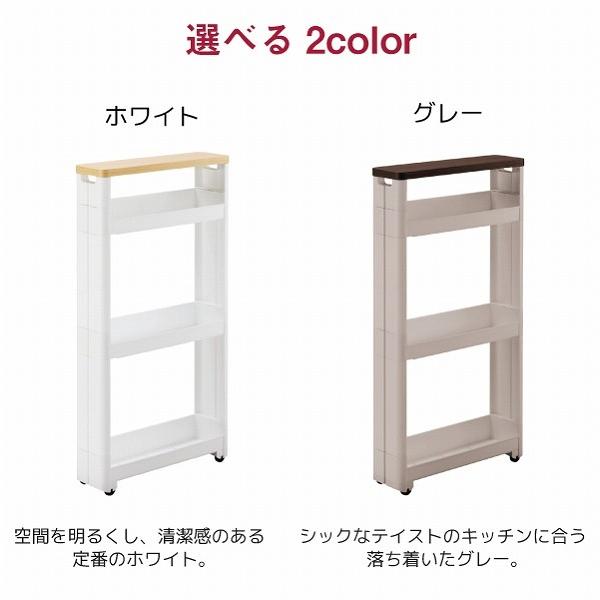 スマートワゴンFit WT45-4段 / F-2540 : 住マイル - 通販 - Yahoo