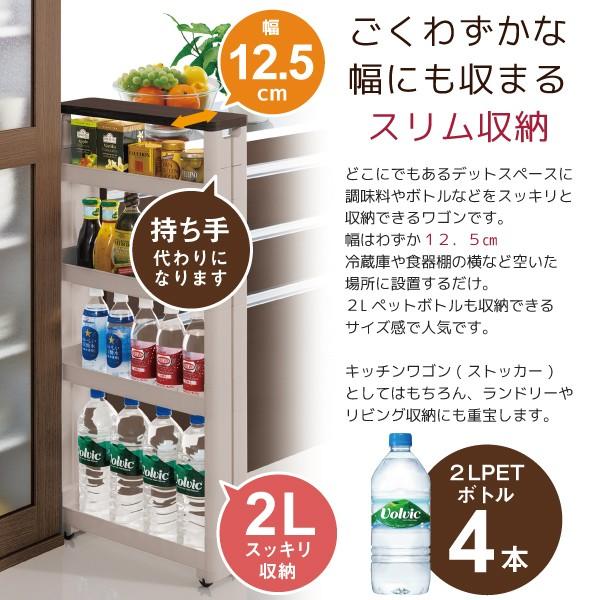 スマートワゴンFit WT45-5段 / F-2541 : 住マイル - 通販 - Yahoo