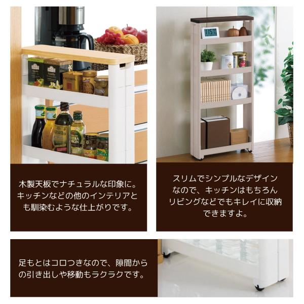 スマートワゴンFit WT45-5段 / F-2541 : 住マイル - 通販 - Yahoo