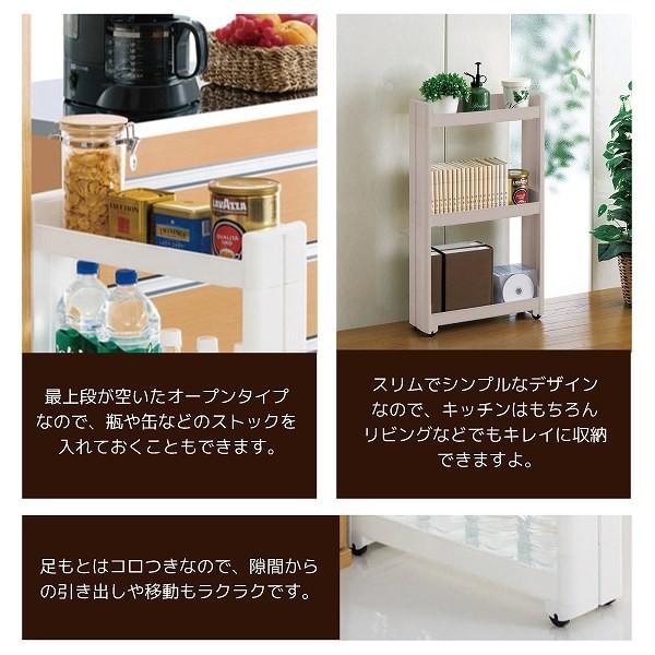 スマートワゴンFit 45-3段 / F-2544 : 住マイル - 通販 - Yahoo