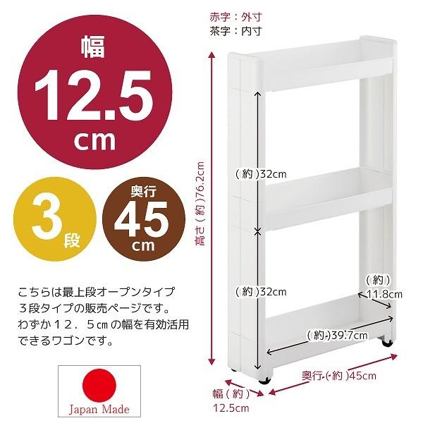 スマートワゴンFit 45-3段 / F-2544 : 住マイル - 通販 - Yahoo