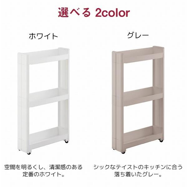 スマートワゴンFit 45-3段 / F-2544 : 住マイル - 通販 - Yahoo