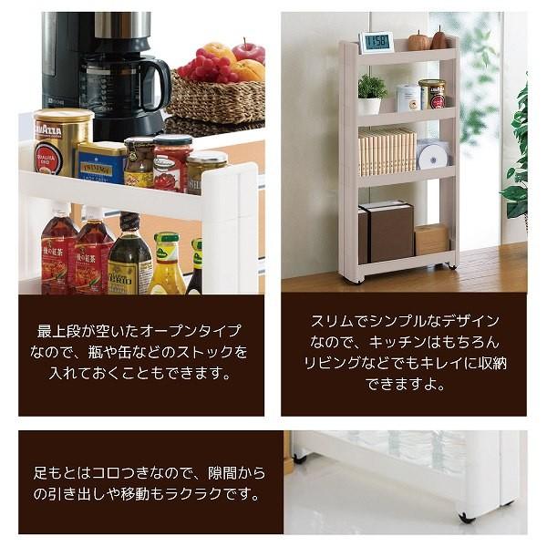 スマートワゴンFit 45-4段 / F-2545 : 住マイル - 通販 - Yahoo