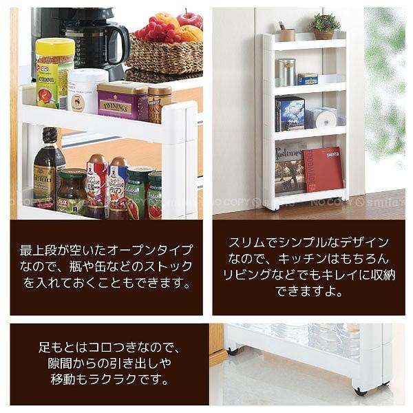 スマートワゴンfit W100 45 4段 F2571 隙間 収納 キャスター フィット キッチン スリム ラック すき間 棚 ストッカー 料理 調味料 ストック 瓶 ペットボトル 住マイル 通販 Yahoo ショッピング