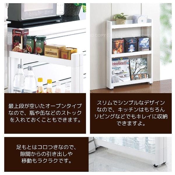 スマートワゴンfit W100 55 3段 F2572 収納 ラック キャスター フィット キッチン スリム すき間 隙間 棚 ストッカー 料理 調味料 ストック 瓶 ペットボトル 住マイル 通販 Yahoo ショッピング