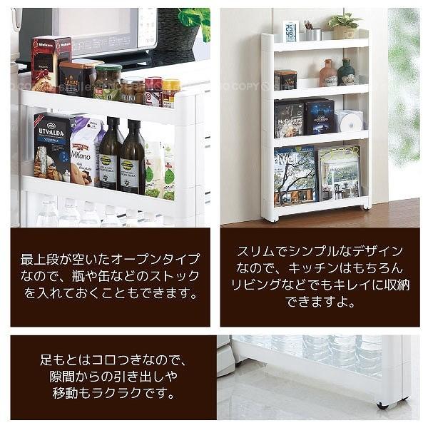 スマートワゴンfit W100 55 4段 F2573 収納 ラック キャスター フィット キッチン スリム すき間 隙間 棚 ストッカー 料理 調味料 ストック 瓶 ペットボトル 住マイル 通販 Yahoo ショッピング
