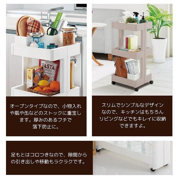 スマートワゴンFit W350-3段 / F2590 : 住マイル - 通販 - Yahoo