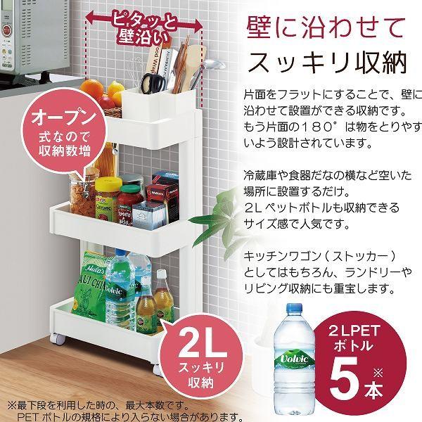 移動も楽々 スリムなワゴン お手入れ簡単 キャスター付き 楽天市場】ワゴン キャスター付き 3段 収納 キッチンワゴン スリム