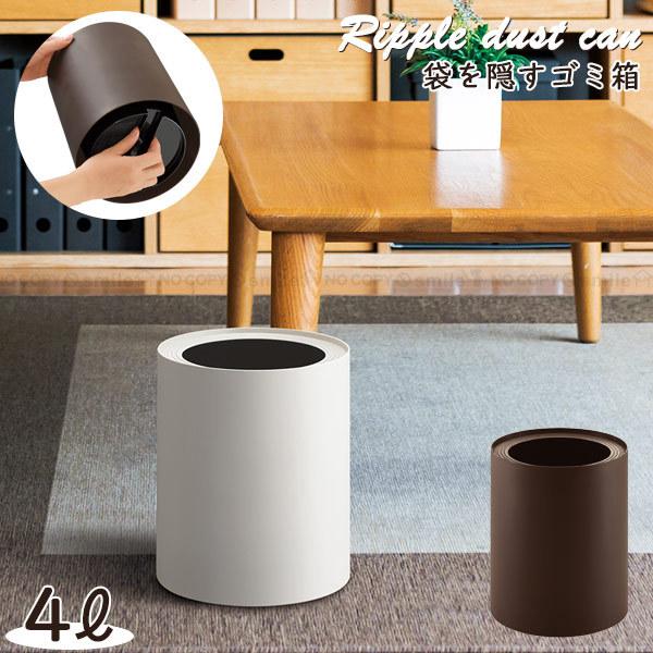 bv_XgJ 4L F2610 / S~ ݔ _Xg{bNX y[ ډB  B ی` ~  4bg Ripple dust can