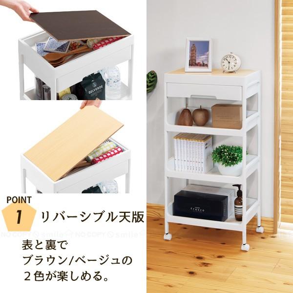 サージュワゴンWT 4段 F2615 「送料無料」/ キッチン ワゴン サージュワゴンWT 4段 F2615 「送料無料」/ キッチン ワゴン