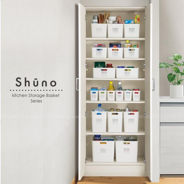 シューノ L F2618 / キッチン 収納 やわらか バスケット かご