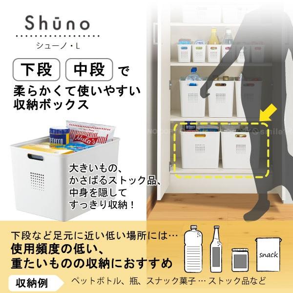 シューノ L F2618 / キッチン 収納 やわらか バスケット かご シューノ L F2618 / キッチン 収納 やわらか バスケット かご