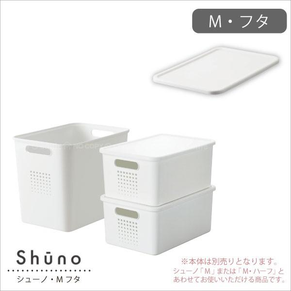 かご 収納 パントリー」の人気商品一覧・価格比較 - 価格.com