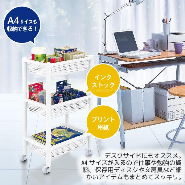 システムバスケット3段 SB-3S F2454 / キッチンワゴン システム
