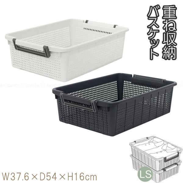 小物入れ Lyum Basket tower あすつく ランドリーバスケット 折りたたみ 山崎実業 45L