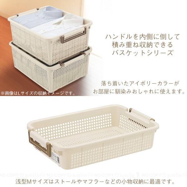 小物 収納 バスケット 重ね収納バスケット Ms F 住マイル 通販 Yahoo ショッピング