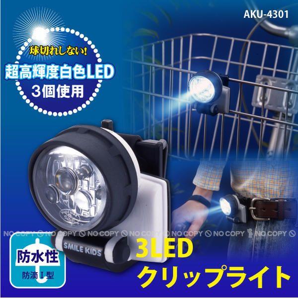 3LEDNbvCg / AKU-4301 uRpNgցv