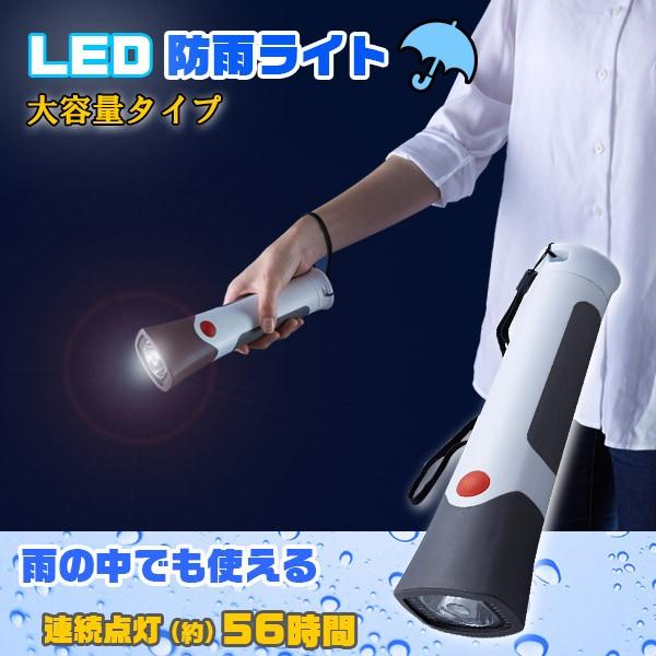 【うたわれるもの】オリジナル携帯電話　液晶クリーナー　LEDフラッシュライト付 うたわれるもの】オリジナル携帯電話 液晶クリーナー LED