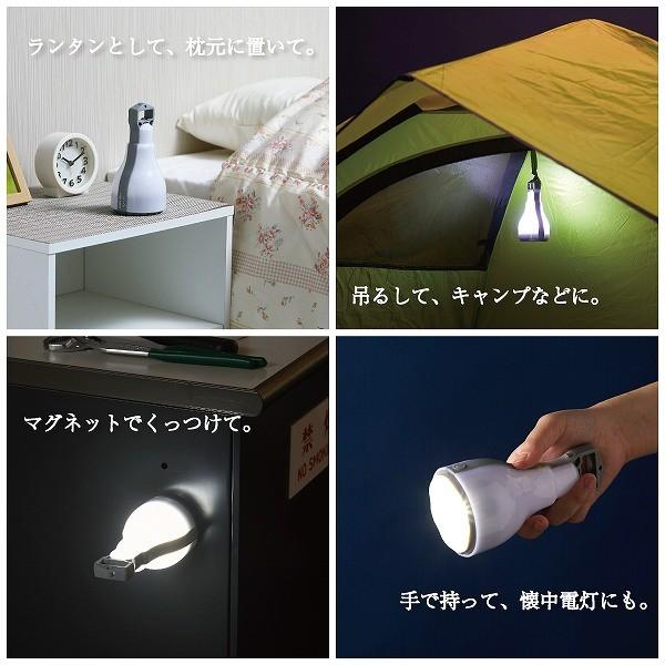 懐中電灯 キャンプ 防災グッズ/ くるっとハンディランタンライト / ALA