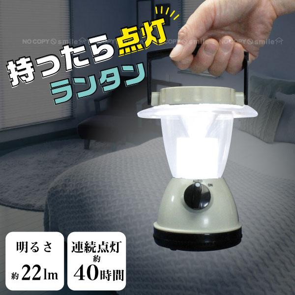 ランタンアダプター 袋付き 4082104310.jpg