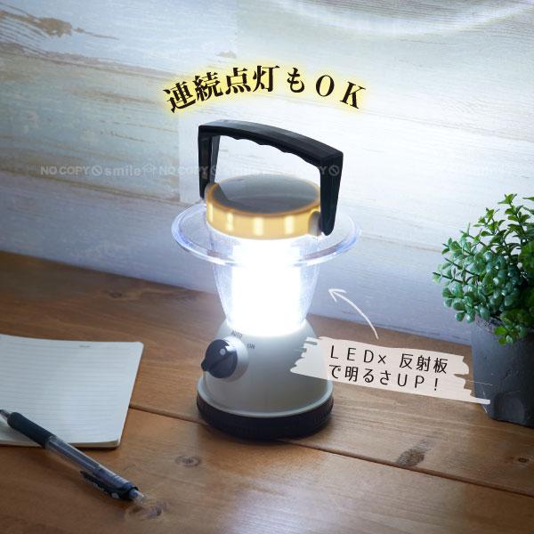 持ったら点灯ランタン ALA-3302 / ランタン LED スモール コンパクト
