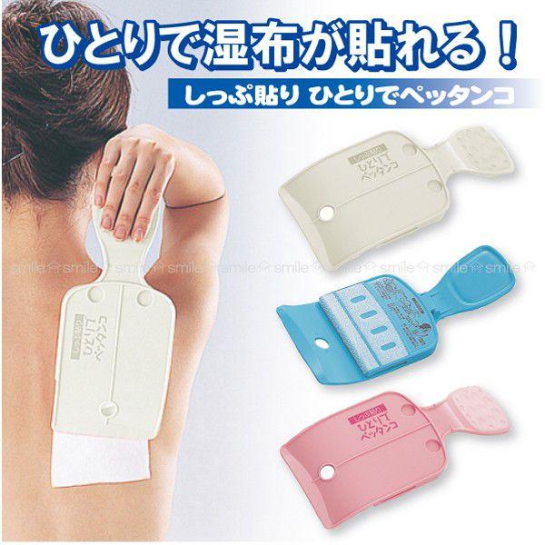 ひとりでペッタンコ Ash 10 4962644520114 住マイル 通販 Yahoo ショッピング