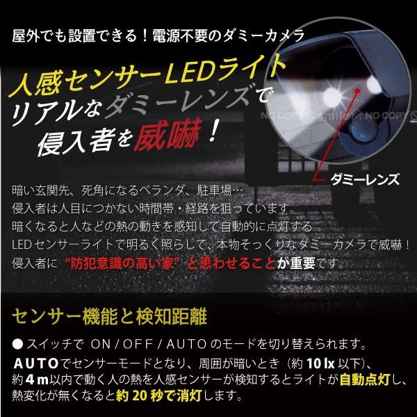 センサーライト付防犯ダミーカメラ Asl 3309 ダミー防犯カメラ 防雨 防水 人感センサー Ledライト 自動点灯 自動消灯 電源不要 乾電池式 空き巣 住マイル 通販 Yahoo ショッピング