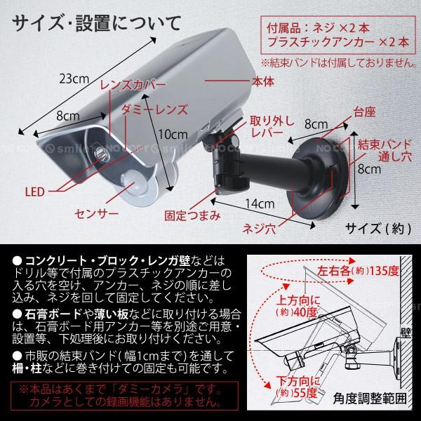 監視カメラ機能付きLEDランプ 旭電機化成 センサーライト付防犯ダミーカメラ ASL-3309 / ダミー防犯