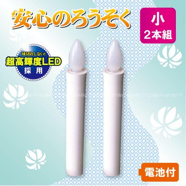 Ŝ낤 Q{Zbg / ARO-5201 uRpNgցv